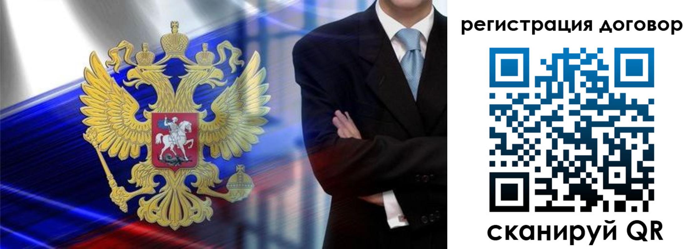 временная регистрация 2025 в Анапе