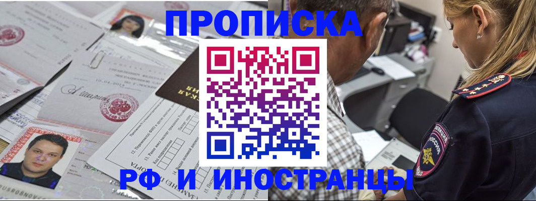 регистрация для школы в Анапе