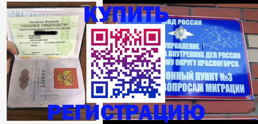 найти адрес прописки в Анапе