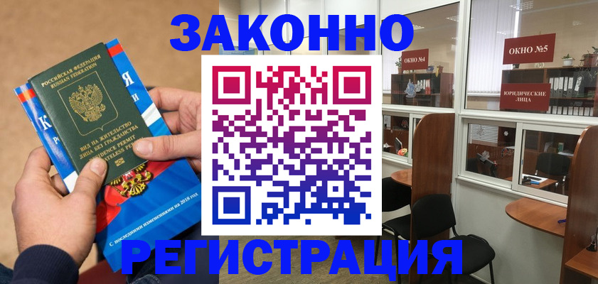 форма 3 в Анапе